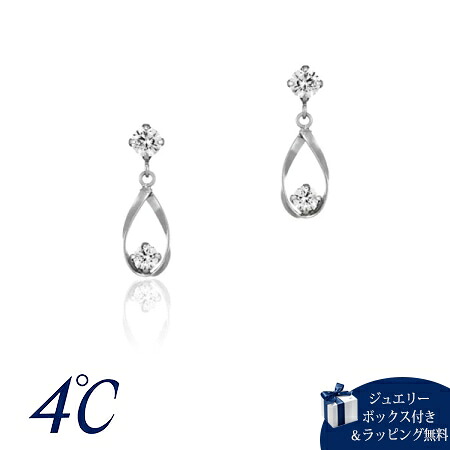 【無料ラッピング】 ヨンドシー 4℃ ピアス K10ホワイトゴールド キュービックジルコニア 送料無料