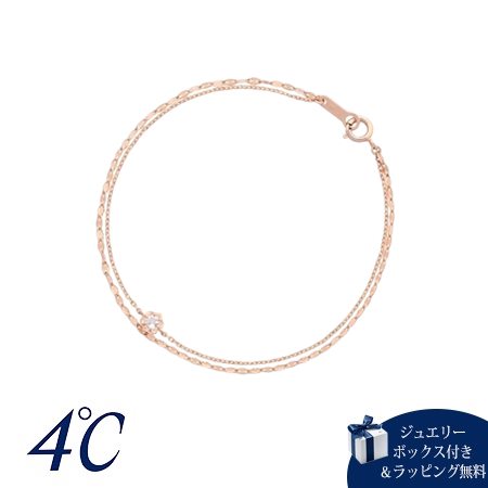 【無料ラッピング】 ヨンドシー 4℃ 限定 4月誕生石 シルバー ブレスレット モルガナイト ブランド 正規品 新品 ギフト プレゼント 人気 おすすめ 誕生日 クリスマス 送料無料