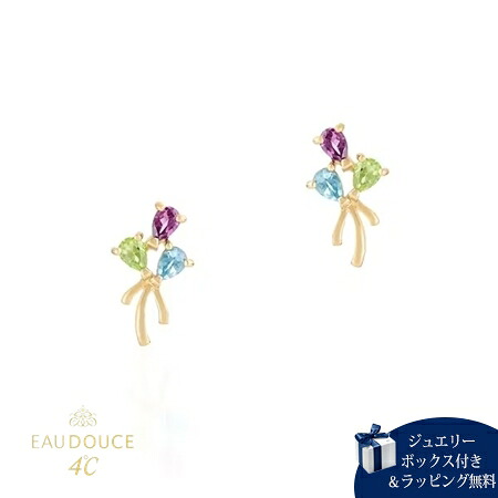 【無料ラッピング】 ヨンドシー 4℃ EAU DOUCE４℃ Summer Collection K10イエローゴールド ピアス ガーネット ブルー・トパーズ ペリドット ブランド 正規品 新品 ギフト プレゼント 人気 おすすめ 誕生日 記念日 クリスマス 送料無料