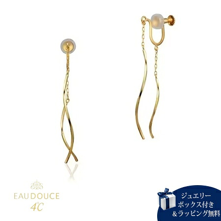 【無料ラッピング】 ヨンドシー 4℃ EAU DOUCE４℃ K10イエローゴールド イヤリング ブランド 正規品 新品 ギフト プレゼント 人気 おすすめ 誕生日 記念日 クリスマス 送料無料｜Grand Lounge