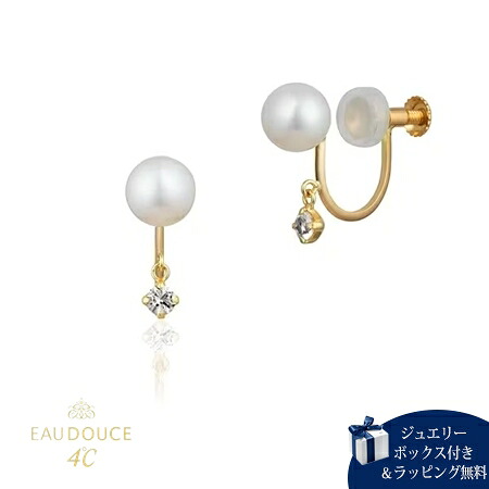 【無料ラッピング】 ヨンドシー 4℃ EAU DOUCE４℃ K10イエローゴールド イヤリング 淡水パール ホワイト・トパーズ ブランド 正規品 新品 ギフト プレゼント 人気 おすすめ 誕生日 記念日 クリスマス 送料無料