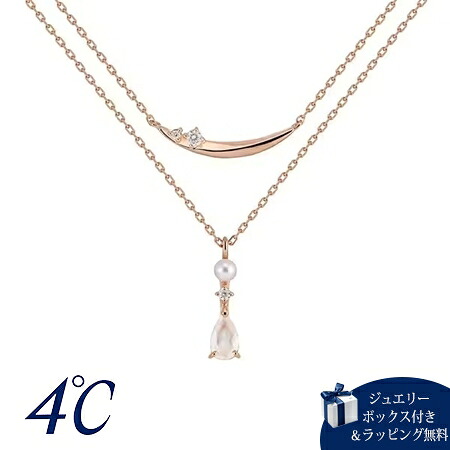 ヨンドシー 4℃ パールコレクション 限定 6月誕生石 シルバー ネックレス 2本セット ライン しずく キュービックジルコニア ムーンストーン 淡水パール ブランド 正規品 新品 ギフト プレゼント 人気 おすすめ 誕生日 記念日 クリスマス 送料無料|Grand Lounge