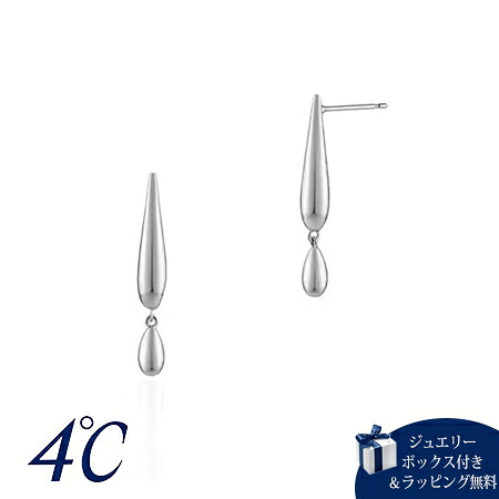 【無料ラッピング】 ヨンドシー 4℃ Noble of Water シルバー ピアス しずく ブランド 正規品 新品 ギフト プレゼント 人気 おすすめ 誕生日 記念日 クリスマス 送料無料