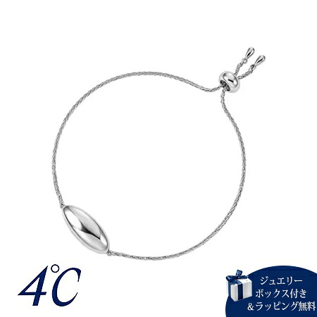 【無料ラッピング】 ヨンドシー 4℃ Noble of Water シルバー ブレスレット ブランド 正規品 新品 ギフト プレゼント 人気 おすすめ 誕生日 記念日 クリスマス 送料無料