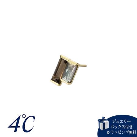 【無料ラッピング】 ヨンドシー 4℃ The Tidal K10イエローゴールド ピアス 片耳用 スモーキークォーツ ブランド 正規品 新品 ギフト プレゼント 人気 おすすめ 誕生日 記念日 クリスマス 送料無料