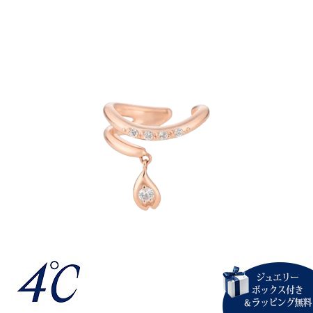 【無料ラッピング】 ヨンドシー 4℃ イヤーカフ シルバー SAKURA Collection 桜 ホワイトトパーズ レディース ブランド 正規品 新品 ギフト プレゼント 人気 おすすめ 誕生日 記念日 クリスマス 送料無料