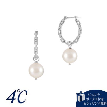 【無料ラッピング】 ヨンドシー 4℃ ピアス シルバー パール フープ 淡水パール レディース ブランド 正規品 新品 ギフト プレゼント 人気 おすすめ 誕生日 記念日 クリスマス 送料無料 26,845円