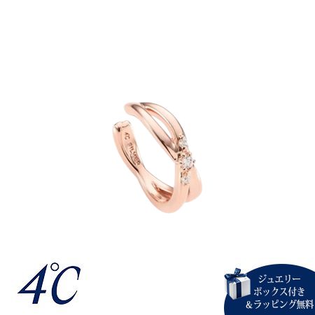 【無料ラッピング】 ヨンドシー 4℃ イヤーカフ シルバー 3石 シンプル キュービックジルコニア レディース ブランド 正規品 新品 ギフト プレゼント 人気 おすすめ 誕生日 記念日 クリスマス 送料無料 15,403円
