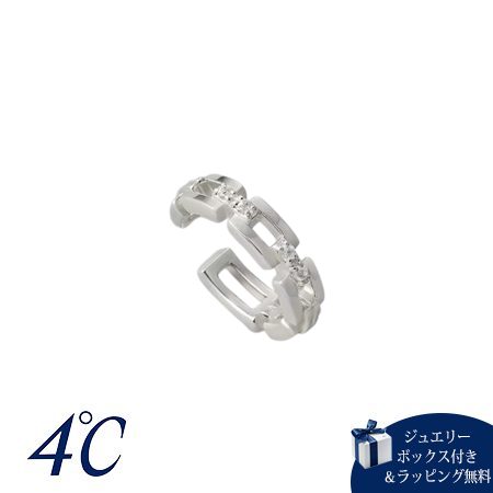 【無料ラッピング】 ヨンドシー 4℃ イヤーカフ シルバー 片耳用 チェーン シンプル ホワイトトパーズ レディース ブランド 正規品 新品 ギフト プレゼント 人気 おすすめ 誕生日 記念日 クリスマス 送料無料|Grand Lounge