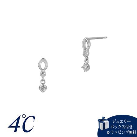 【無料ラッピング】 ヨンドシー 4℃ ピアス プラチナ 揺れる ダイヤモンド レディース ブランド 正規品 新品 ギフト プレゼント 人気 おすすめ 誕生日 記念日 クリスマス 送料無料|Grand Lounge