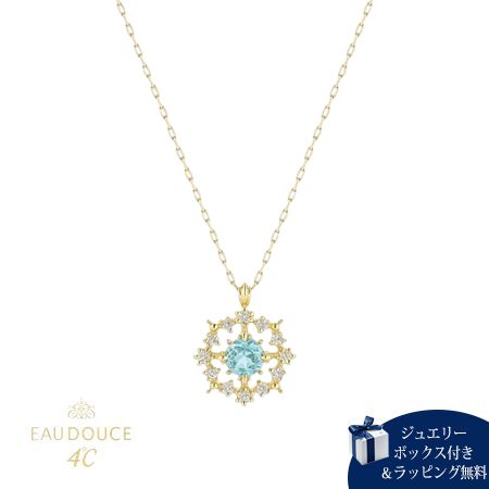 【無料ラッピング】 ヨンドシー 4℃ ネックレス K10 イエローゴールド EAU DOUCE4℃ アパタイト ホワイトトパーズ レディース ブランド 正規品 新品 ギフト プレゼント 人気 おすすめ 誕生日 記念日 クリスマス 送料無料|Grand Lounge