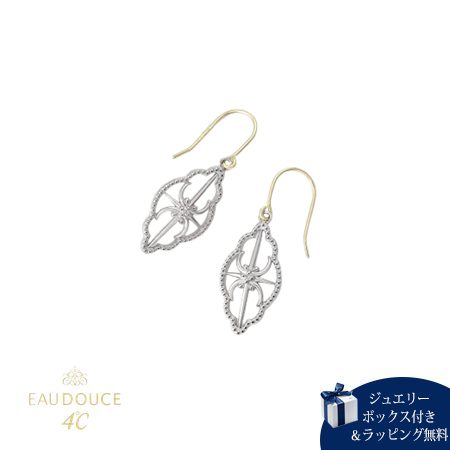 【無料ラッピング】 ヨンドシー 4℃ ピアス シルバー K10 イエローゴールド EAU DOUCE4℃ ダイヤモンド レディース ブランド 正規品 新品 ギフト プレゼント 人気 おすすめ 誕生日 記念日 クリスマス 送料無料|Grand Lounge