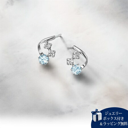 【無料ラッピング】 ヨンドシー 4℃ ピアス K10 ホワイトゴールド ピアス アクアマリン キュービックジルコニア レディース ブランド 正規品 新品 ギフト プレゼント 人気 おすすめ 誕生日 記念日 クリスマス 送料無料|Grand Lounge