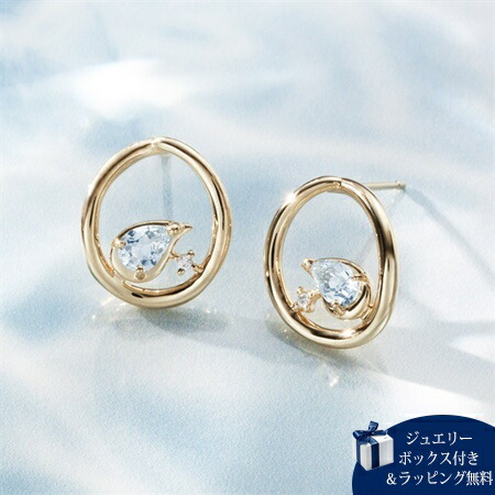 結婚祝い ヨンドシー 4℃ ピアス K10 ４℃アクアゴールド アクアマリン