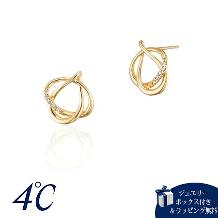【無料ラッピング】 ヨンドシー 4℃【Noble of Water】K10 イエローゴールド ピアス ダイヤモンド レディース ブランド 正規品 新品 ギフト プレゼント 人気 おすすめ 誕生日 記念日 クリスマス 送料無料｜Grand Lounge