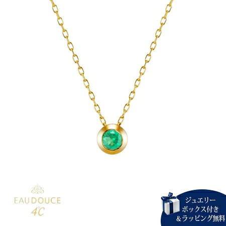 【無料ラッピング】 ヨンドシー 4℃ EAU DOUCE4℃【5月誕生石】K10 イエローゴールド ネックレス エメラルド ダイヤモンド レディース ブランド 正規品 新品 ギフト プレゼント 人気 おすすめ 誕生日 記念日 クリスマス 送料無料|Grand Lounge