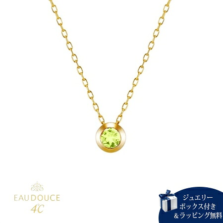 【無料ラッピング】 ヨンドシー 4℃ EAU DOUCE4℃【8月誕生石】K10 イエローゴールド ネックレス ペリドット ダイヤモンド レディース ブランド 正規品 新品 ギフト プレゼント 人気 おすすめ 誕生日 記念日 クリスマス 送料無料｜Grand Lounge 42,960円