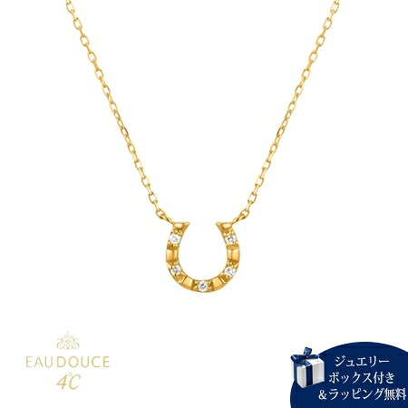 【無料ラッピング】 ヨンドシー 4℃ EAU DOUCE4℃ K18 イエローゴールド ネックレス ダイヤモンド レディース ブランド 正規品 新品 ギフト プレゼント 人気 おすすめ 誕生日 記念日 クリスマス 送料無料