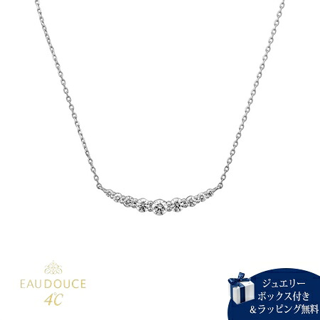 【無料ラッピング】 ヨンドシー 4℃ EAU DOUCE4℃ プラチナ ネックレス ダイヤモンド レディース ブランド 正規品 新品 ギフト プレゼント 人気 おすすめ 誕生日 記念日 クリスマス 送料無料