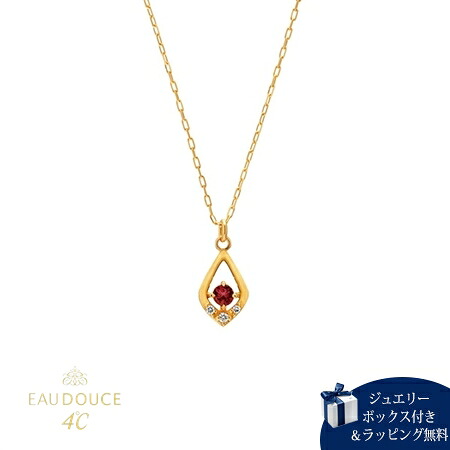 【無料ラッピング】 ヨンドシー 4℃ EAU DOUCE4℃【1月誕生石】K18 イエローゴールド ネックレス ガーネット ダイヤモンド レディース ブランド 正規品 新品 ギフト プレゼント 人気 おすすめ 誕生日 記念日 クリスマス 送料無料|Grand Lounge