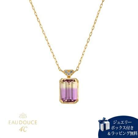 【無料ラッピング】 ヨンドシー 4℃ EAU DOUCE4℃ K10 イエローゴールド ネックレス ダイヤモンド アメトリン レディース ブランド 正規品 新品 ギフト プレゼント 人気 おすすめ 誕生日 記念日 クリスマス 送料無料