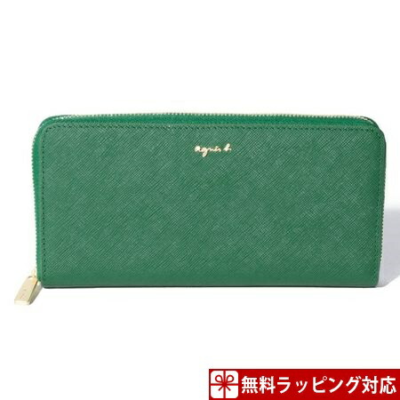 アニエスべー ポールスミス Agnes 財布 レディース 長財布 ラウンドジップロングウォレット グリーン Agnes B Grand Loungeアニエスベー レディース 財布 バッグ レディース メンズ 送料無料 正規品 新品 ギフト 記念日 お祝い 入学祝 就職祝 クリスマス プレゼント