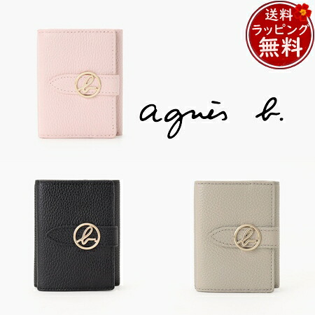 【無料ラッピング】 アニエスベー agnes b 折財布 ウォレット ブランド 正規品 新品 ギフト プレゼント 人気 おすすめ 誕生日 記念日 クリスマス 送料無料｜Grand Lounge