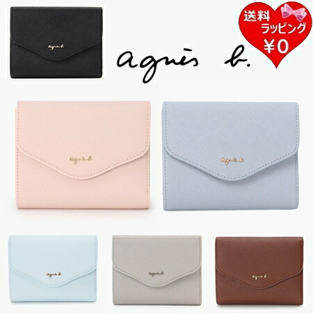 【無料ラッピング】 アニエスべー agnes b 財布 折財布 ウォレット メンズ レディース ブランド 正規品 新品 ギフト プレゼント 人気 おすすめ 誕生日 クリスマス 送料無料