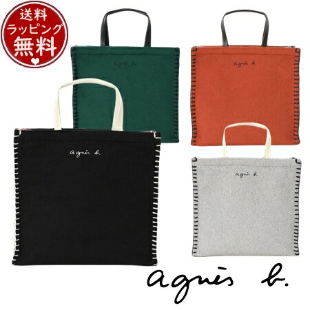 【無料ラッピング】 アニエスベー agnes b バッグ トートバッグ ブランド 正規品 新品 ギフト プレゼント 人気 おすすめ 誕生日 記念日 クリスマス 送料無料 22,425円
