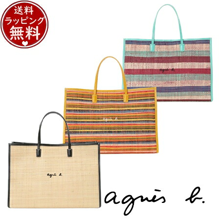 【無料ラッピング】 アニエスベー agnes b バッグ トートバッグ マダガスカルラフィアトート ブランド 正規品 新品 ギフト プレゼント 人気 おすすめ 誕生日 記念日 クリスマス 送料無料