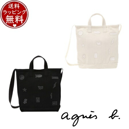 【無料ラッピング】 アニエスベー agnes b バッグ トートバッグ ユニセックス 2wayトートバッグ ブランド 正規品 新品 ギフト プレゼント 人気 おすすめ 誕生日 記念日 クリスマス 送料無料