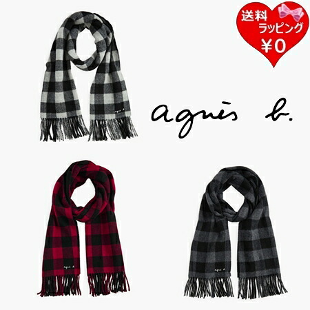 【無料ラッピング】 アニエスベー agnes b マフラー チェック ウール混 リバーシブル レディース メンズ ユニセックス イタリア製 ブランド 正規品 新品 ギフト プレゼント 人気 おすすめ 誕生日 クリスマス 送料無料