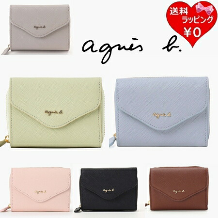 【無料ラッピング】 アニエスベー agnes b 紙入れ 折紙入れ なめし革 三つ折り ウォレット ava ブランド名 定まり品 新品 差し上げ物 差し上げ物 一般受け おすすめ 生まれ落ちる日 不死化日 クリスマス 貨物輸送無料