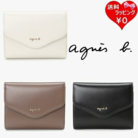 【無料ラッピング】 アニエスベー agnes b 紙入れ 折紙入れ なめし革 三つ折り ウォレット ava ブランド名 定まり品 新品 差し上げ物 差し上げ物 一般受け おすすめ 生まれ落ちる日 不死化日 クリスマス 貨物輸送無料
