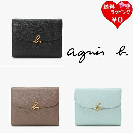 【無料ラッピング】 アニエスベー agnes b 財布 折財布 レザー 三つ折り ウォレット The b ブランド 正規品 新品 ギフト プレゼント 人気 おすすめ 誕生日 記念日 クリスマス 送料無料|Grand Lounge