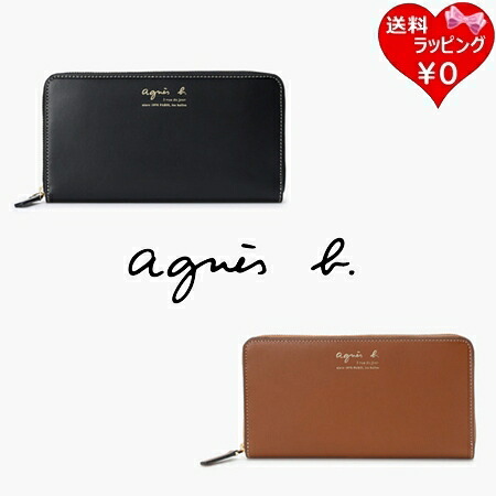 【無料ラッピング】 アニエスベー agnes b 紙入れ 長紙入れ なめし革 ラウンドジップ ロングウォレット ブランド名 定まり品 新品 差し上げ物 差し上げ物 一般受け おすすめ 生まれ落ちる日 不死化日 クリスマス 貨物輸送無料
