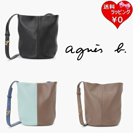【無料ラッピング】 アニエスベー agnes b ショルダーバッグ レザー スモール レディース ブランド 正規品 新品 ギフト プレゼント 人気 おすすめ 誕生日 記念日 クリスマス 送料無料|Grand Lounge