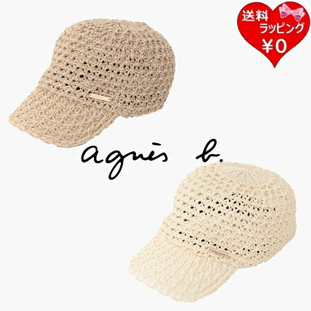 【無料ラッピング】 アニエスベー agnes b かぶり笠 旗がしら 夏時 旗がしら ブランド名 置き目品 新品 差し上げ物 差し上げ物 一般受け おすすめ 生まれ落ちる日 祝する日 クリスマス 貨物輸送無料