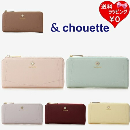 【無料ラッピング】 サマンサタバサ &chouette 財布 長財布 ビジューL字ファスナー財布 長財布 ブランド 正規品 新品 ギフト プレゼント 人気 おすすめ 誕生日 記念日 クリスマス 送料無料
