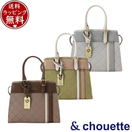 【無料ラッピング】 サマンサタバサ アンドシュエット &chouette バッグ トートバッグ 型押しモノグラム ハンドル金具トート ブランド 正規品 新品 ギフト プレゼント 人気 おすすめ 誕生日 記念日 クリスマス 送料無料