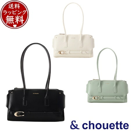【無料ラッピング】 サマンサタバサ アンドシュエット &chouette バッグ ショルダーバッグ Cバックル ロングハンドルショルダーバッグ ブランド 正規品 新品 ギフト プレゼント 人気 おすすめ 誕生日 記念日 クリスマス 送料無料