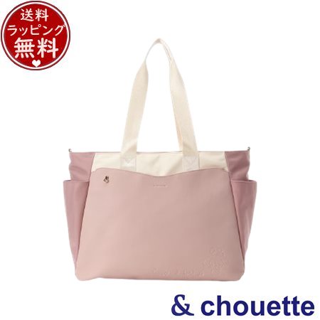【無料ラッピング】 サマンサタバサ アンドシュエット &chouette サンリオキャラクターズコレクション トートバッグ マイメロディ ブランド 正規品 新品 ギフト プレゼント 人気 おすすめ 誕生日 記念日 クリスマス 送料無料 20,022円