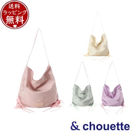 【無料ラッピング】 サマンサタバサ アンドシュエット &chouette サイドリボンギャザー トートバッグ ブランド 正規品 新品 ギフト プレゼント 人気 おすすめ 誕生日 記念日 クリスマス 送料無料