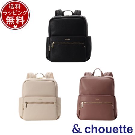 【無料ラッピング】 サマンサタバサ アンドシュエット &chouette シンプルスクエア リュック PC対応 ブランド 正規品 新品 ギフト プレゼント 人気 おすすめ 誕生日 記念日 クリスマス 送料無料