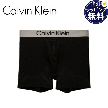 【無料ラッピング】 カルバンクライン CalvinKlein ボクサーパンツ Brushed Micro Jersey ボクサーブリーフ ロゴ メンズ ブランド 正規品 新品 ギフト プレゼント 人気 おすすめ 誕生日 記念日 クリスマス 送料無料｜Grand Lounge