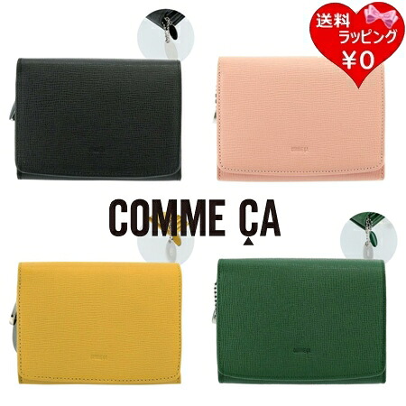 【SALE】コムサ COMME CA 折紙入れ 二つ折り紙入れ ミニ紙入れ シュリー 本革 ブランド名 置き目品 新品 差し上げ物 差し上げ物 一般受け おすすめ 生まれ落ちる日 祝する日 クリスマス 貨物輸送無料 ラッピング無料
