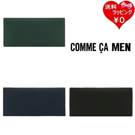 【無料ラッピング】 コムサ COMME CA 財布 長財布 薄型 ロングウォレット ロンバスF シンプル 本革 ブランド 正規品 新品 ギフト プレゼント 人気 おすすめ 誕生日 記念日 クリスマス 送料無料