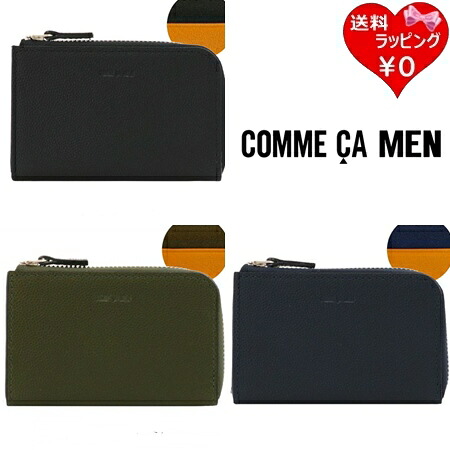【無料ラッピング】 コムサ COMME CA 小銭入れ コインケース L字ファスナー バーズ 本革 レザー シンプル ブランド 正規品 新品 ギフト プレゼント 人気 おすすめ 誕生日 記念日 クリスマス 送料無料
