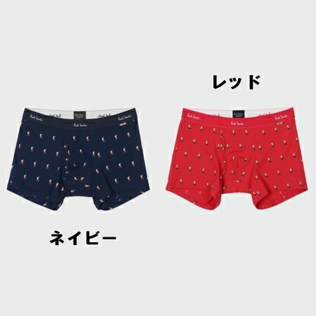 ポールスミス Paul Smith ボクサーパンツ Richie Rabbit Butlerchimneys Com