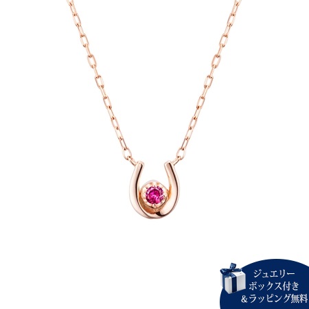 【無料ラッピング】 ヨンドシー 4℃ 1月誕生石 K10 ピンクゴールド ネックレス ロードライトガーネット ダイヤモンド レディース ブランド 正規品 新品 ギフト プレゼント 人気 おすすめ 誕生日 記念日 クリスマス 送料無料｜Grand Lounge 36,530円